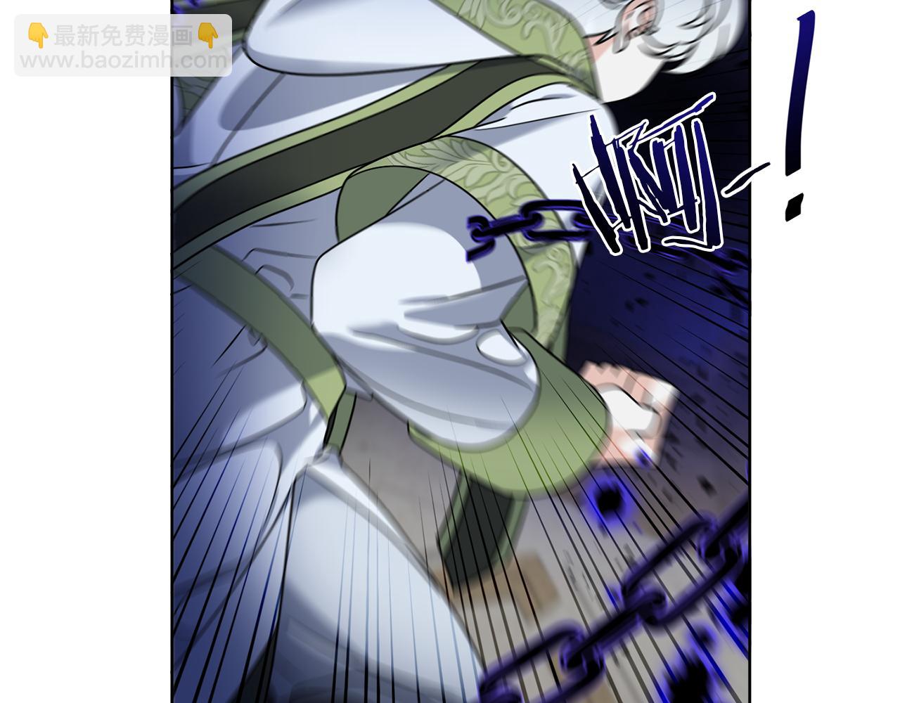 《谢尔顿街97号裁缝铺》第67话 失控 第10页