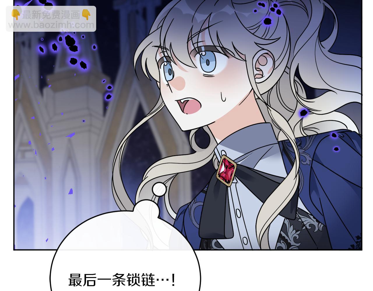 《谢尔顿街97号裁缝铺》第67话 失控 第12页