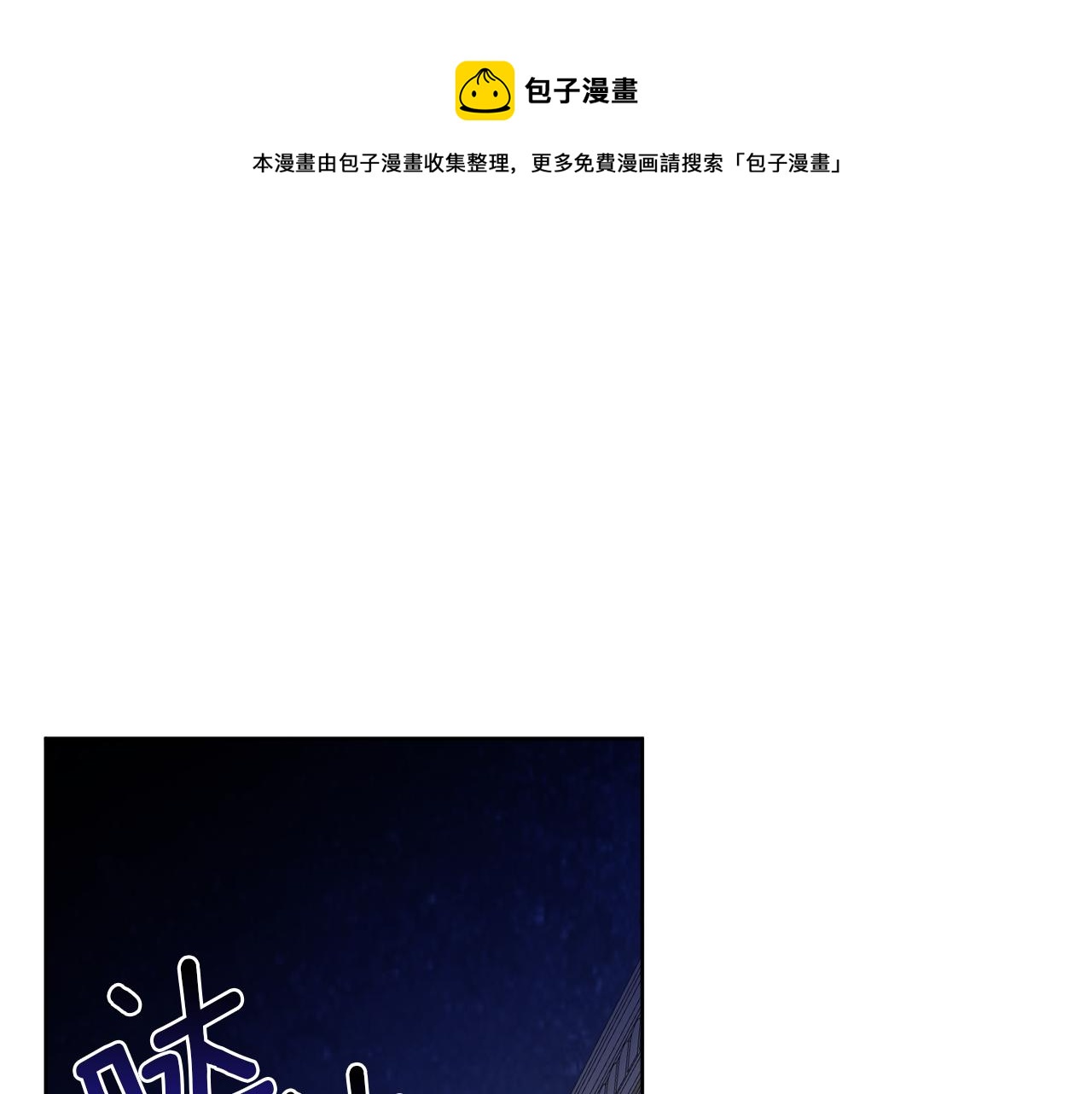 《谢尔顿街97号裁缝铺》第67话 失控 第1页