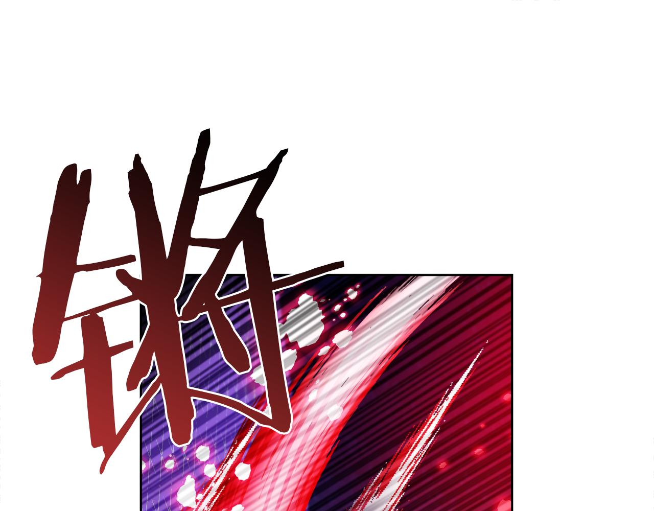 《谢尔顿街97号裁缝铺》第67话 失控 第23页