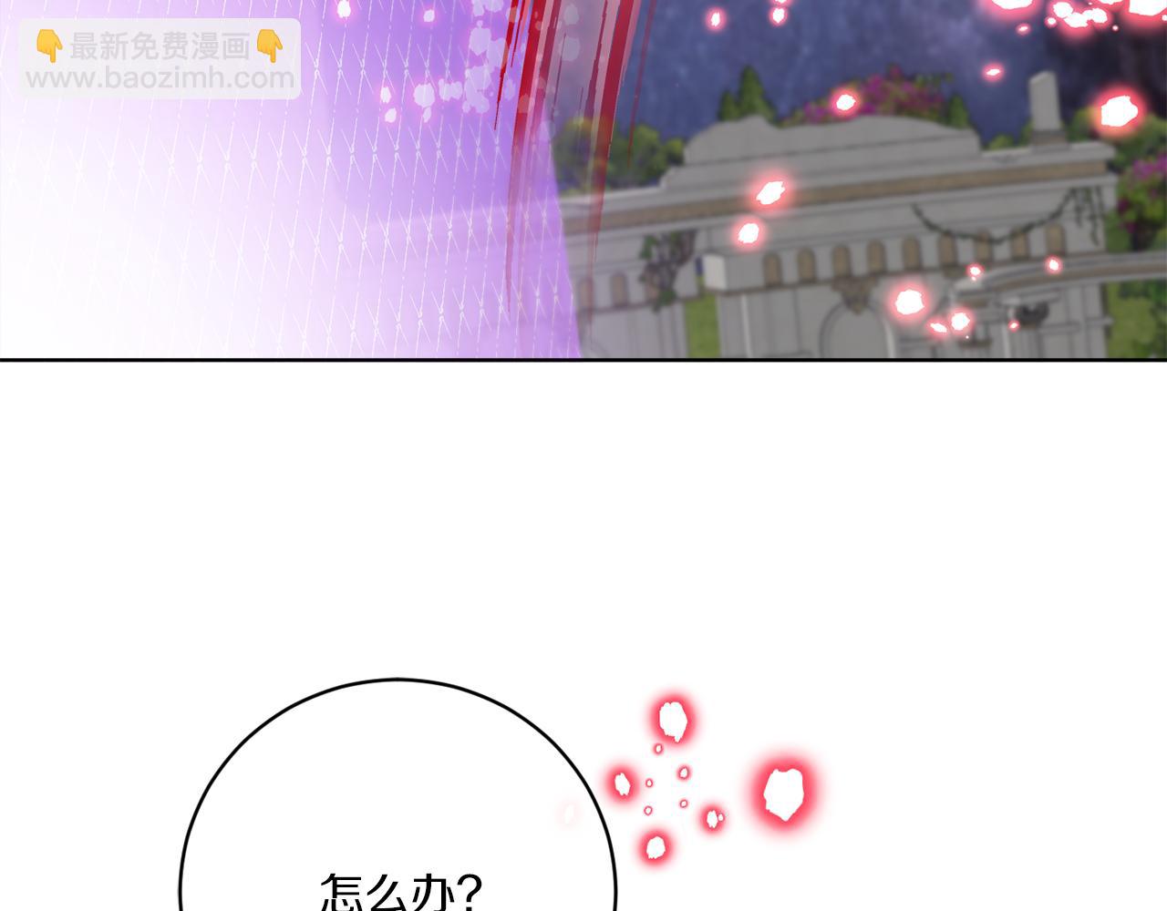 《谢尔顿街97号裁缝铺》第67话 失控 第27页