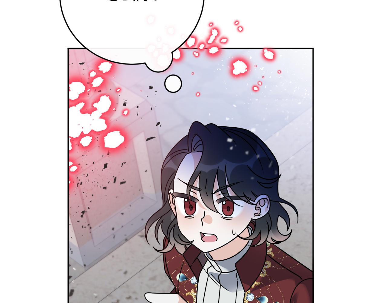 《谢尔顿街97号裁缝铺》第67话 失控 第28页