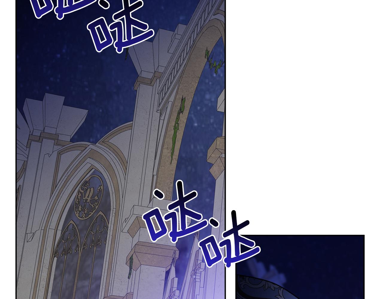 《谢尔顿街97号裁缝铺》第67话 失控 第2页