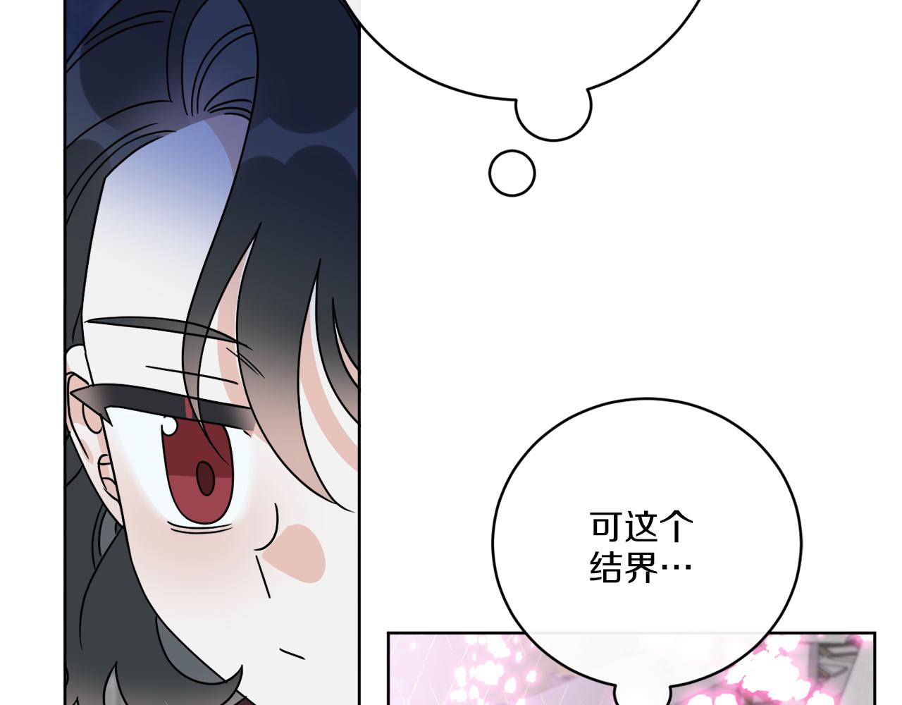 《谢尔顿街97号裁缝铺》第67话 失控 第36页