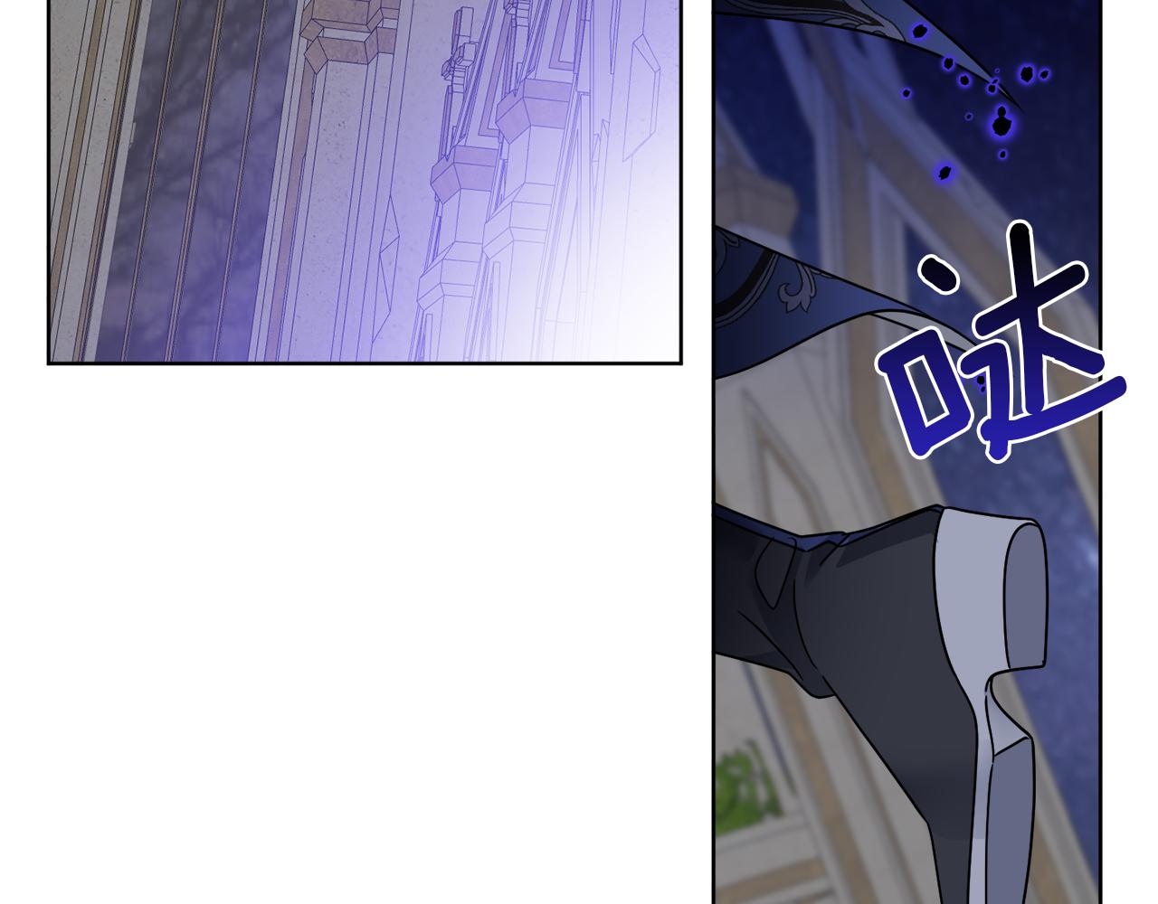 《谢尔顿街97号裁缝铺》第67话 失控 第3页