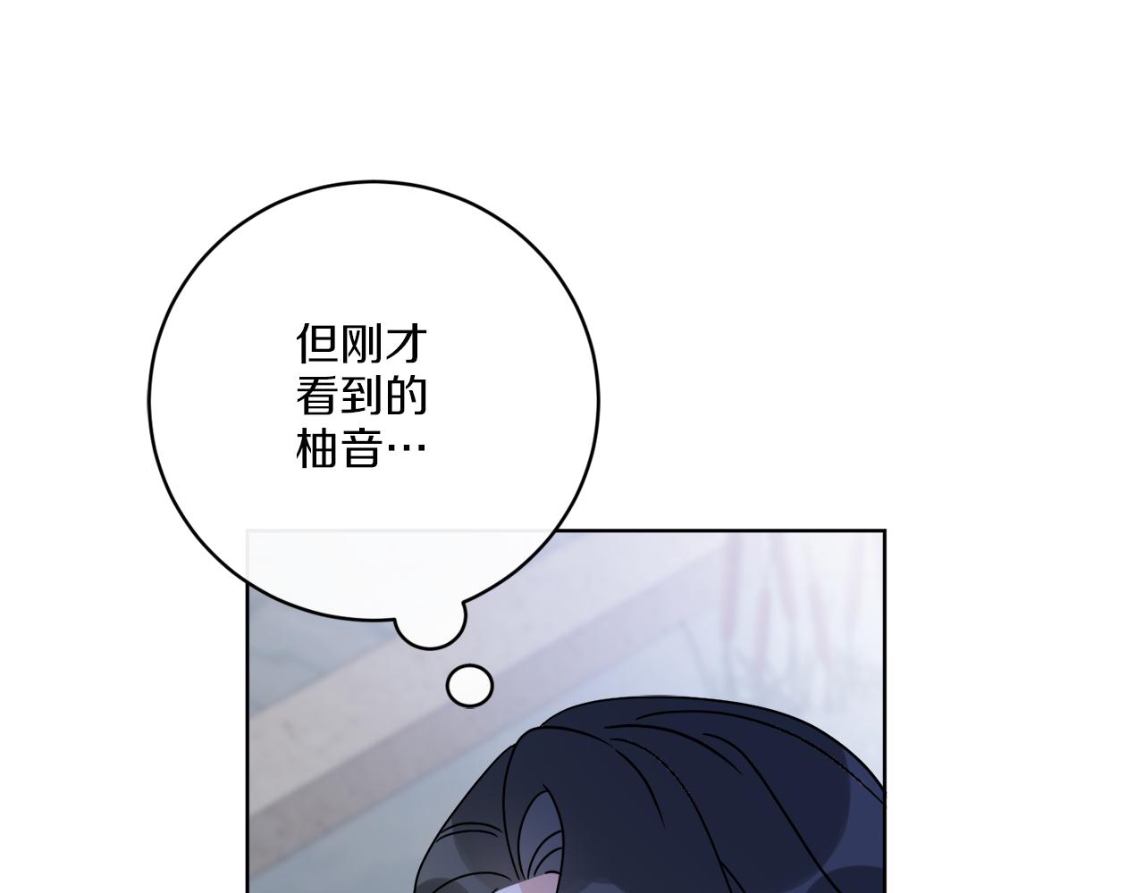 《谢尔顿街97号裁缝铺》第67话 失控 第42页