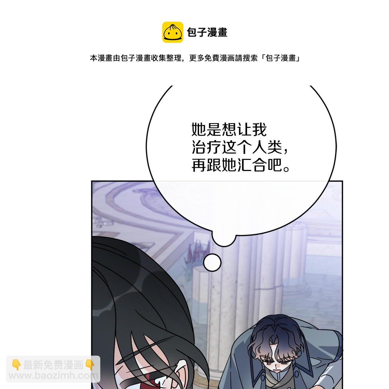 《谢尔顿街97号裁缝铺》第67话 失控 第50页