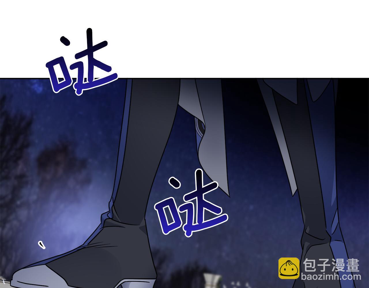《谢尔顿街97号裁缝铺》第67话 失控 第7页