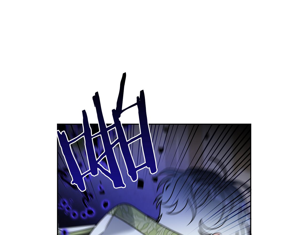 《谢尔顿街97号裁缝铺》第67话 失控 第9页