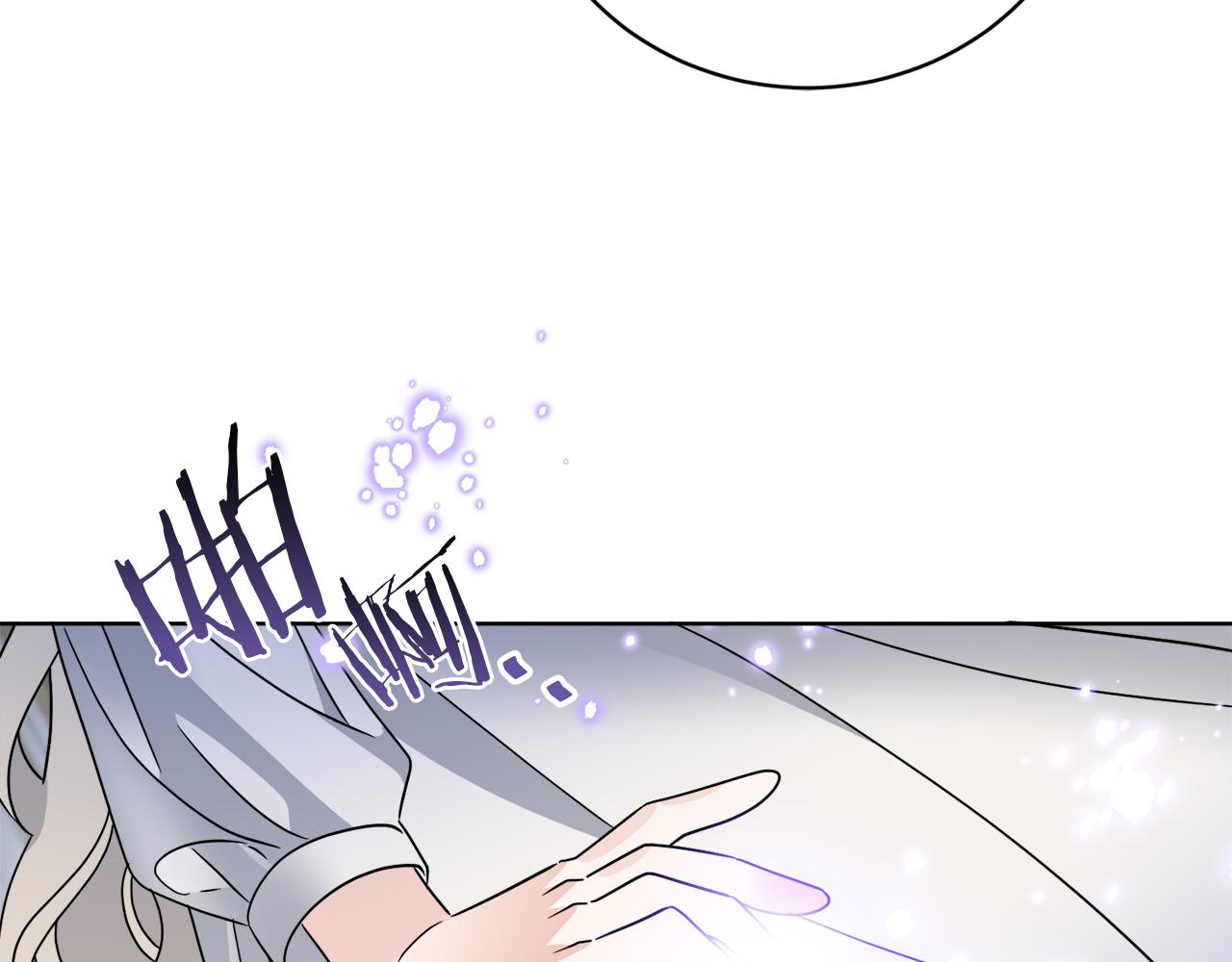 《谢尔顿街97号裁缝铺》第65话 好强的魔力 第14页