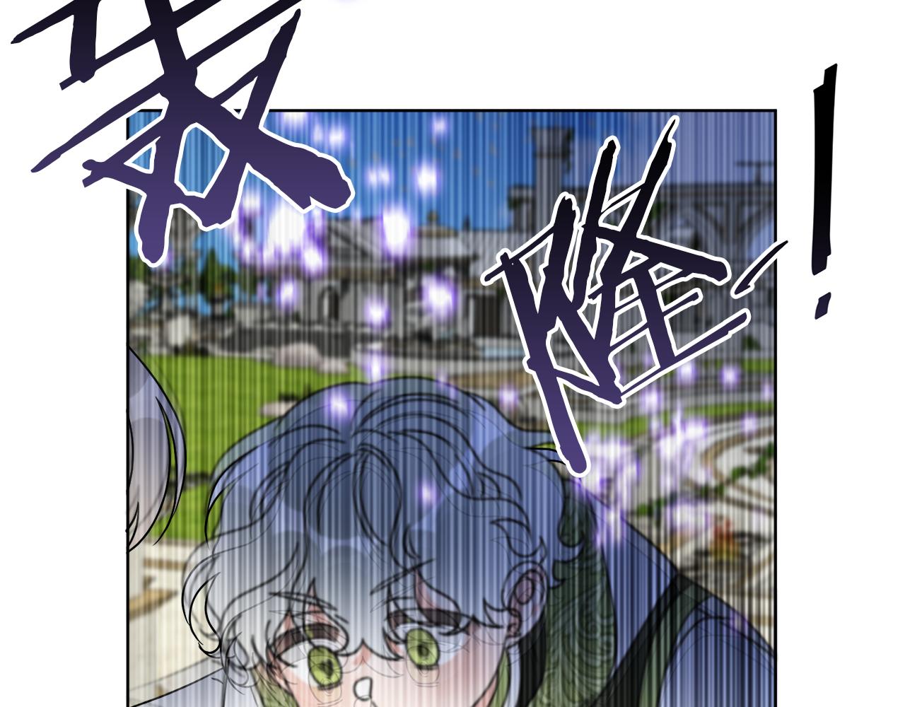 《谢尔顿街97号裁缝铺》第65话 好强的魔力 第16页