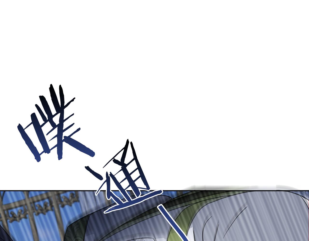 《谢尔顿街97号裁缝铺》第65话 好强的魔力 第18页