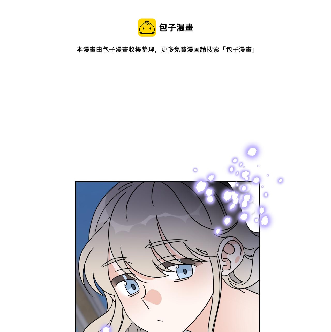 《谢尔顿街97号裁缝铺》第65话 好强的魔力 第1页