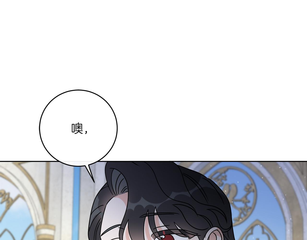 《谢尔顿街97号裁缝铺》第65话 好强的魔力 第29页