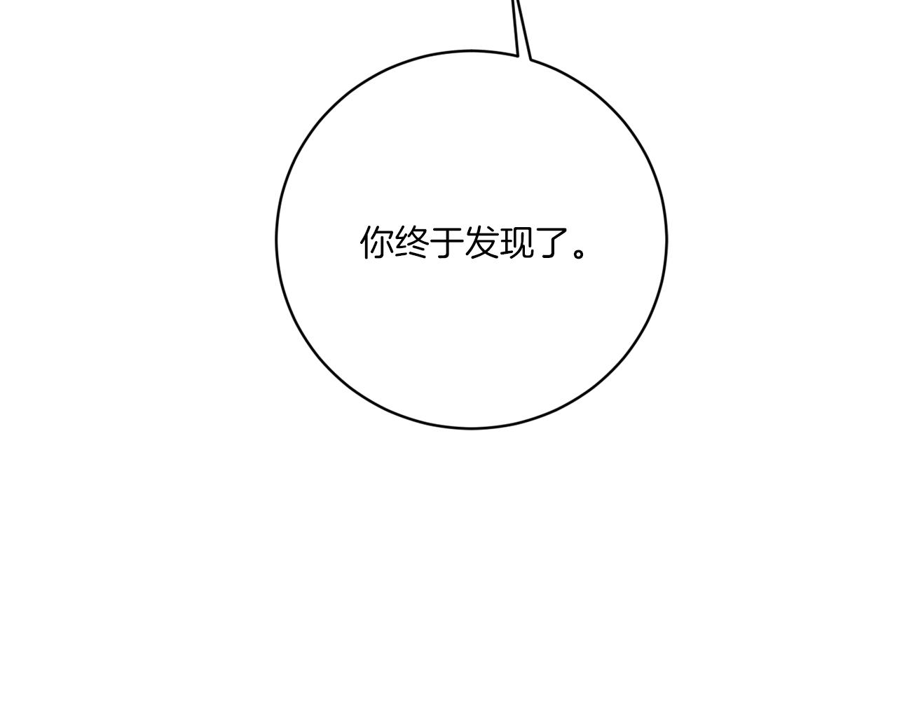 《谢尔顿街97号裁缝铺》第65话 好强的魔力 第31页