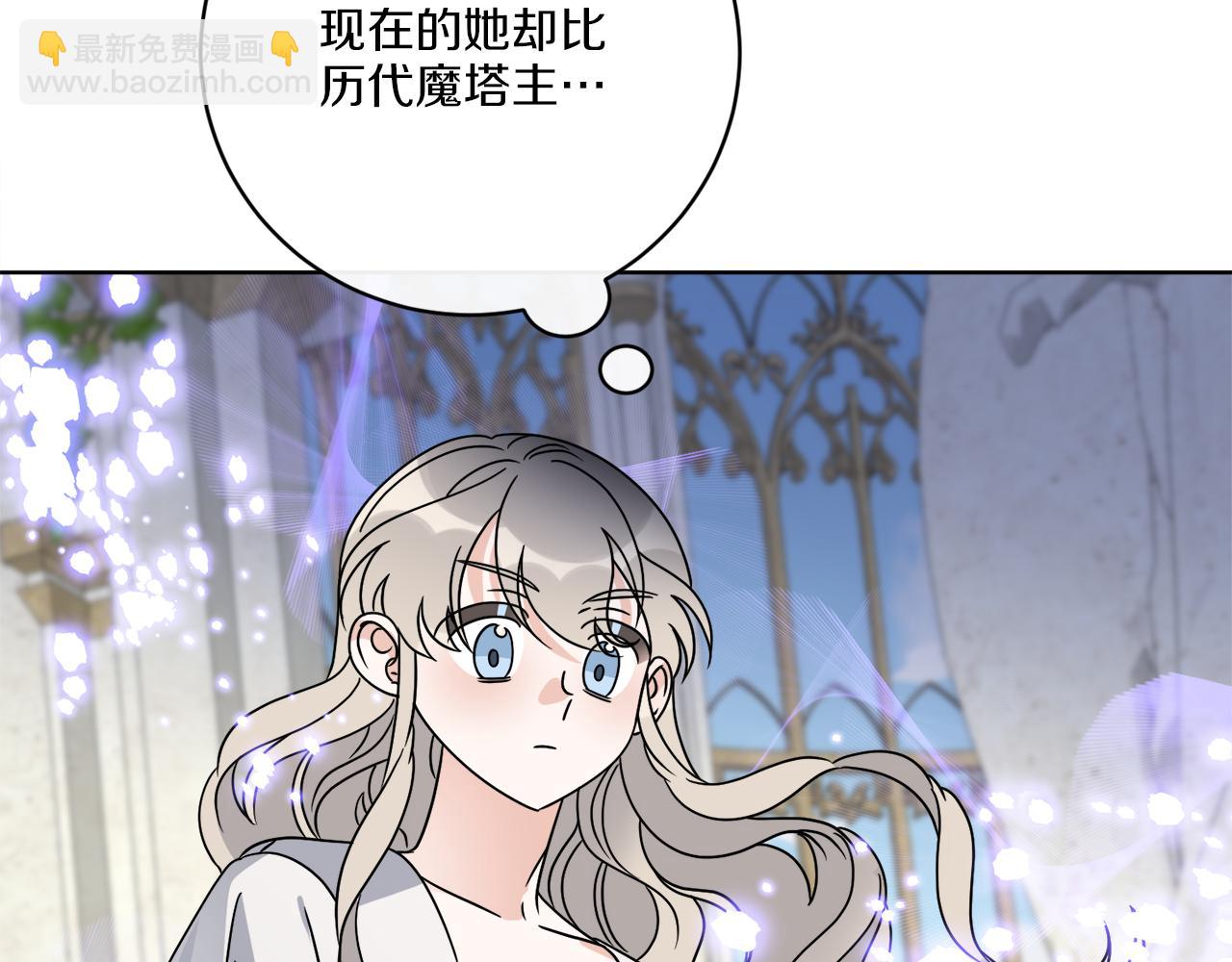 《谢尔顿街97号裁缝铺》第65话 好强的魔力 第40页