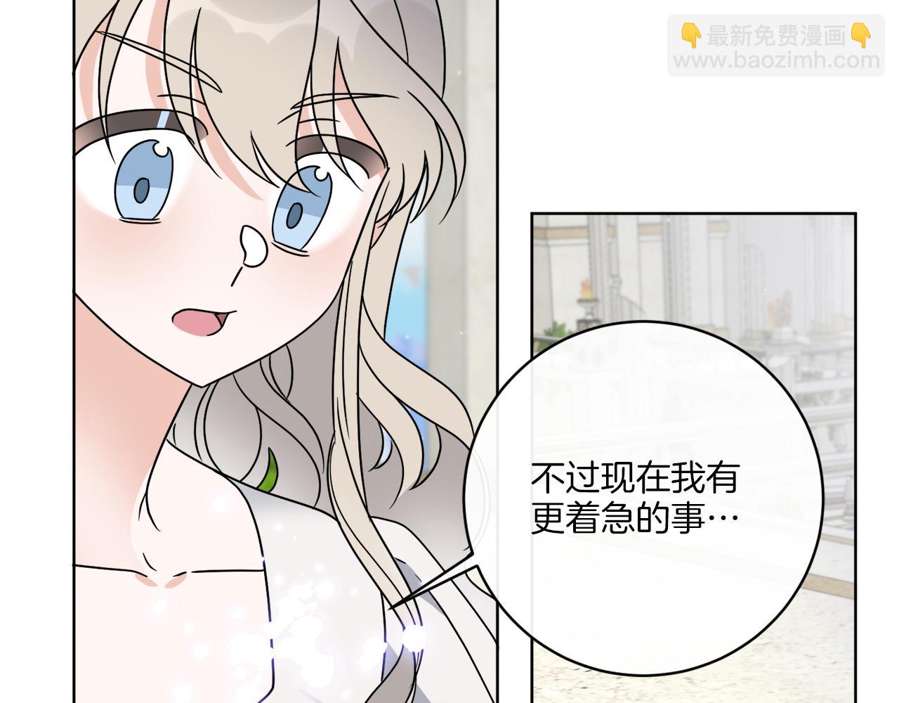 《谢尔顿街97号裁缝铺》第65话 好强的魔力 第44页