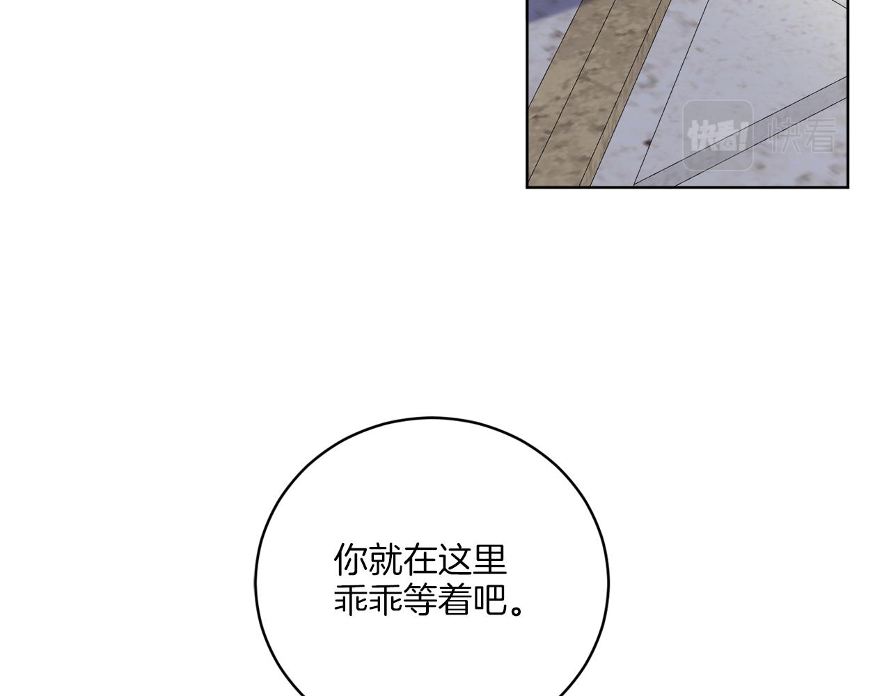 《谢尔顿街97号裁缝铺》第65话 好强的魔力 第46页