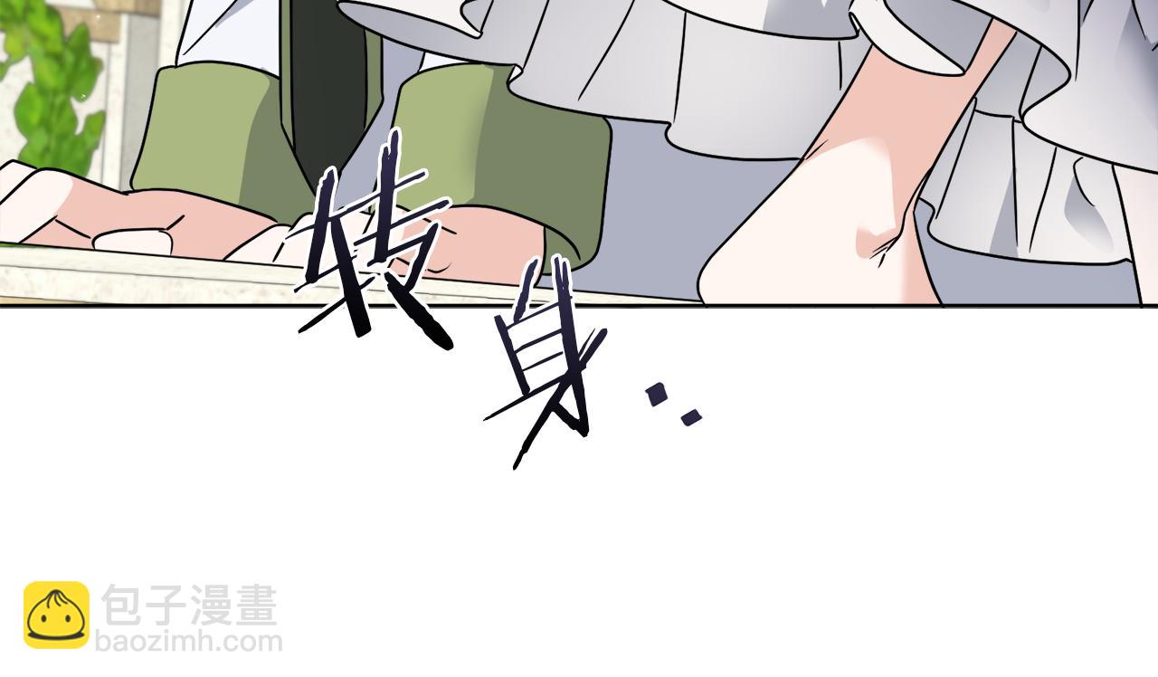 《谢尔顿街97号裁缝铺》第65话 好强的魔力 第48页