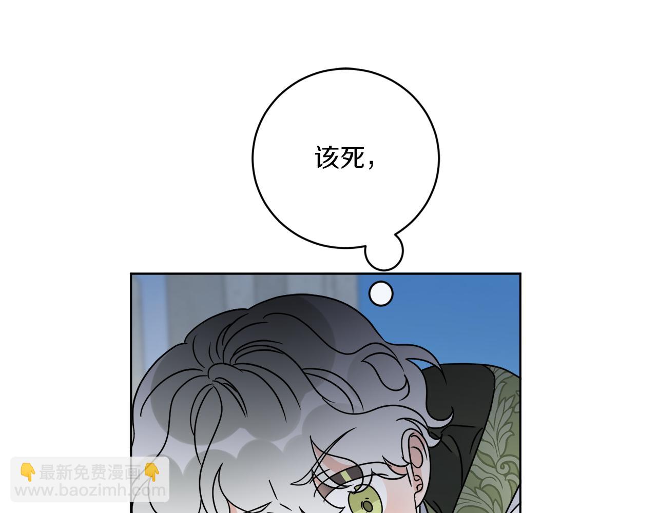 《谢尔顿街97号裁缝铺》第65话 好强的魔力 第49页