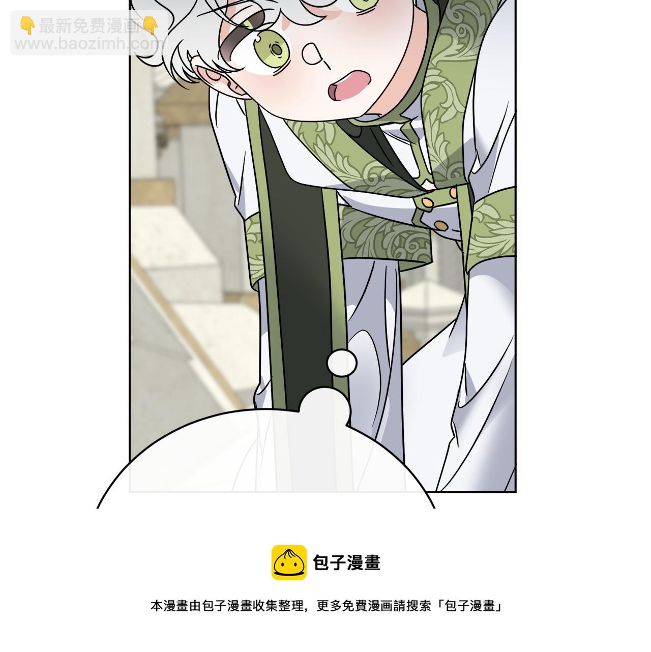 《谢尔顿街97号裁缝铺》第65话 好强的魔力 第50页