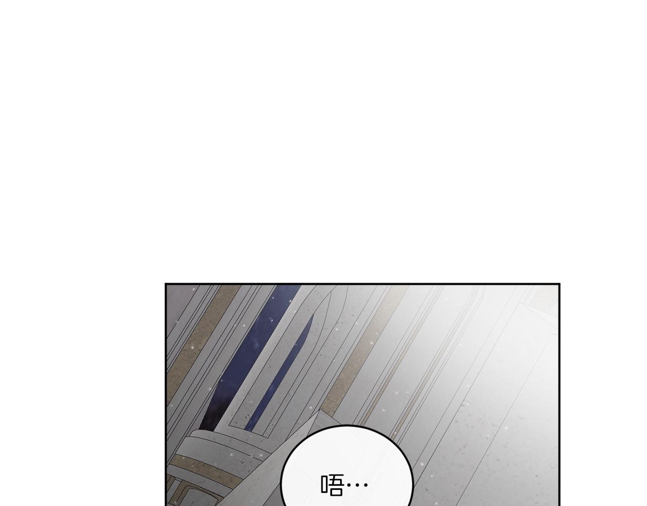 《谢尔顿街97号裁缝铺》第68话 小看人类了 第19页