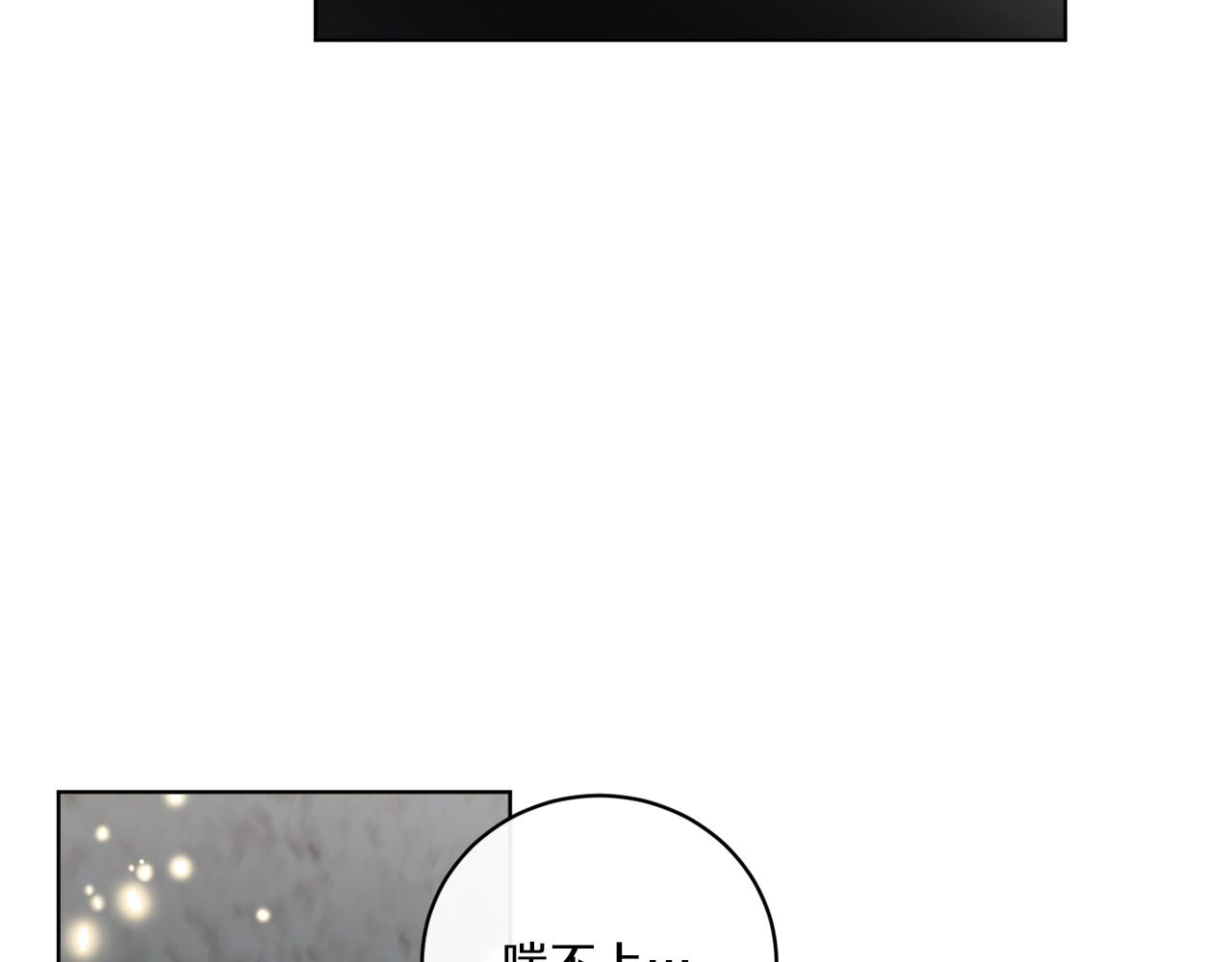 《谢尔顿街97号裁缝铺》第68话 小看人类了 第21页