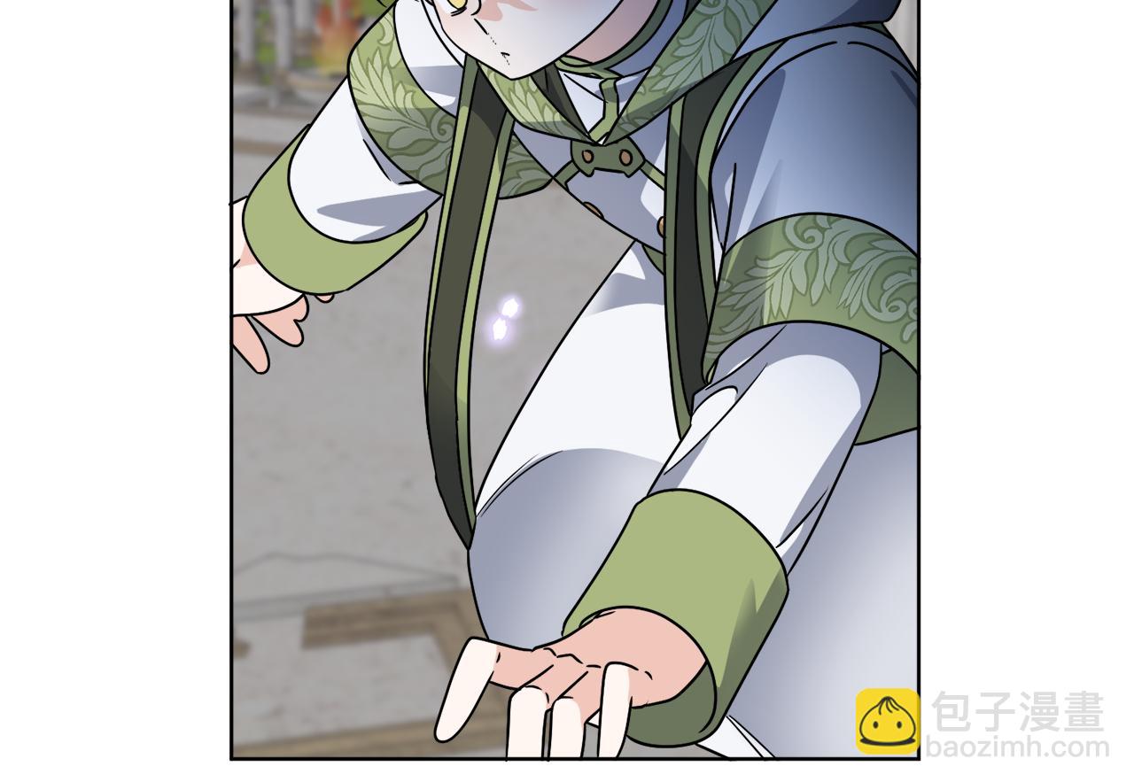 《谢尔顿街97号裁缝铺》第68话 小看人类了 第45页