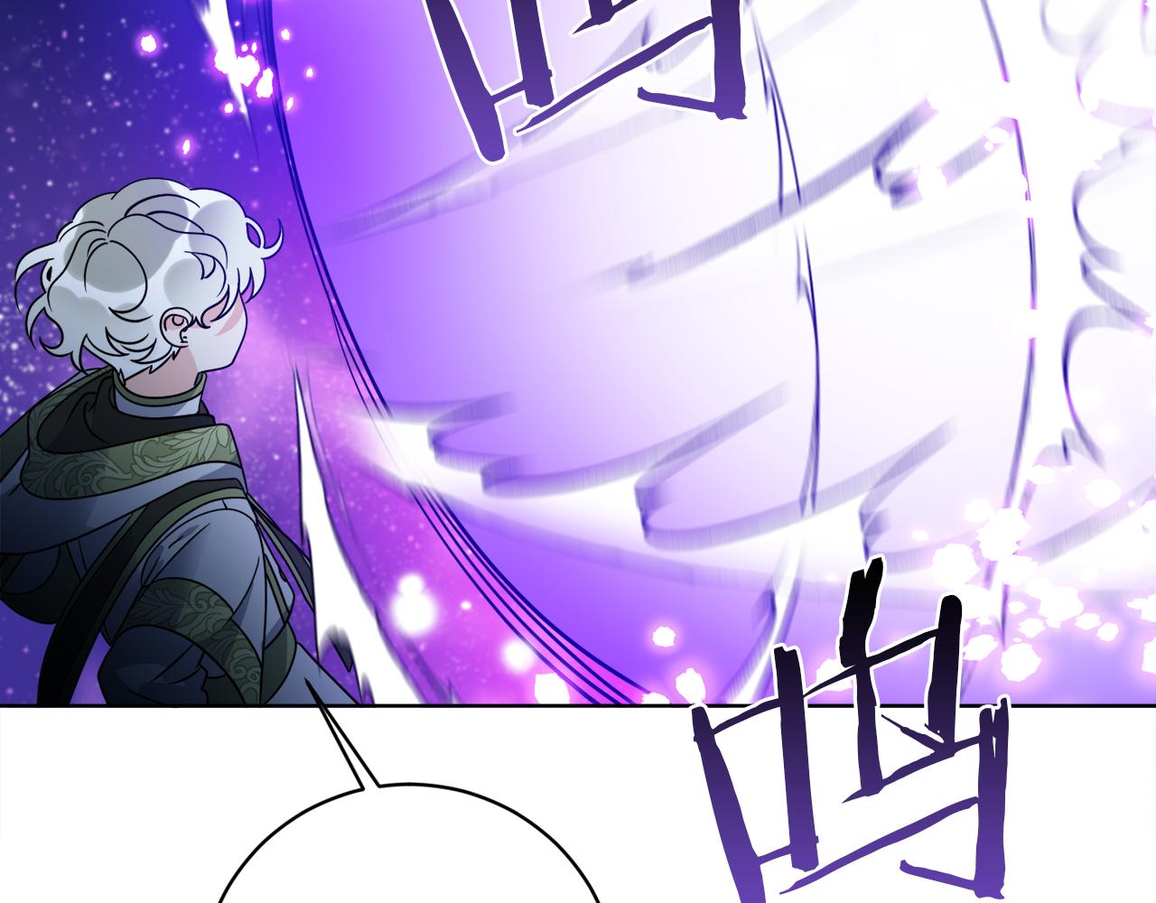 《谢尔顿街97号裁缝铺》第72话 消逝 第16页