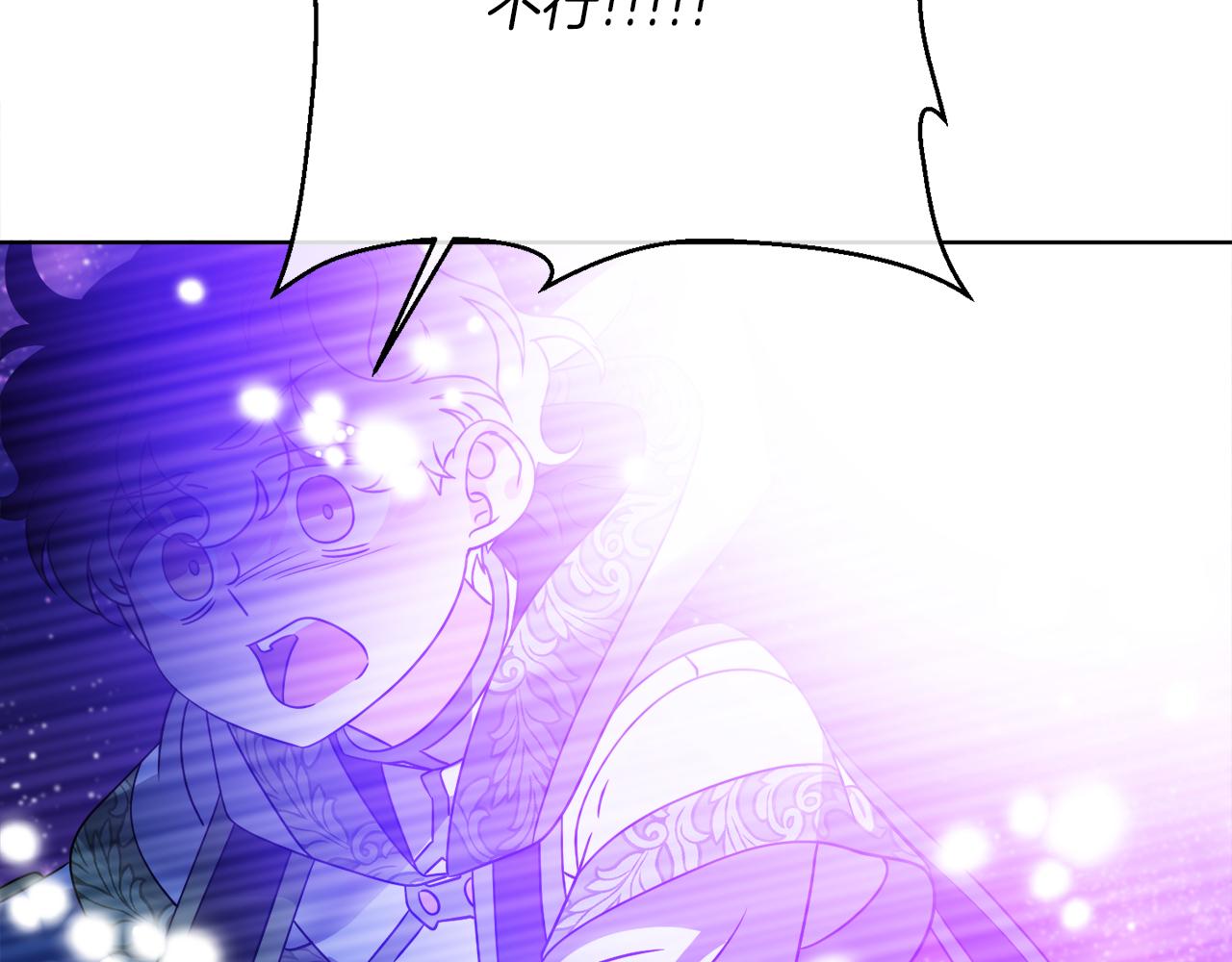 《谢尔顿街97号裁缝铺》第72话 消逝 第20页