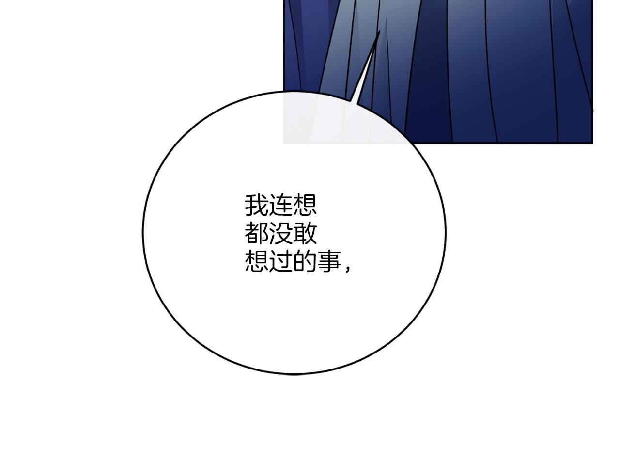 《谢尔顿街97号裁缝铺》第72话 消逝 第44页