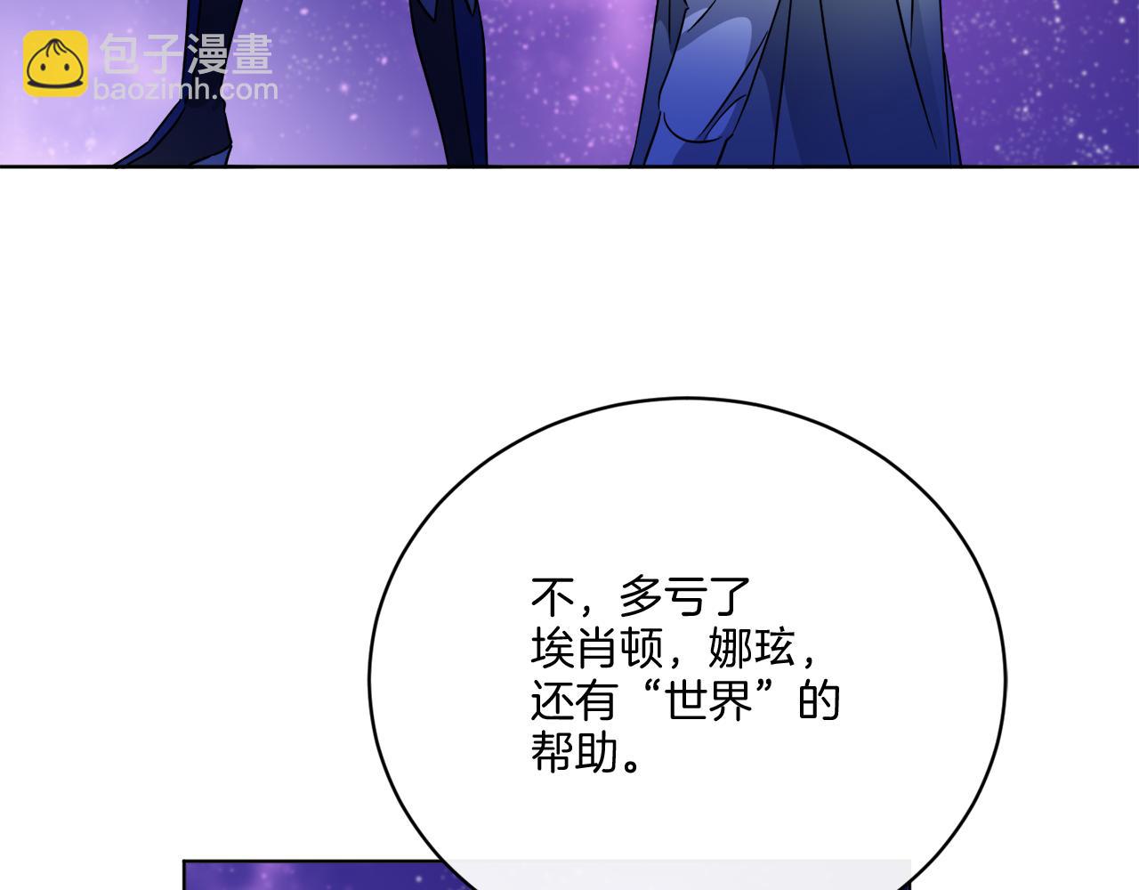 《谢尔顿街97号裁缝铺》第72话 消逝 第47页