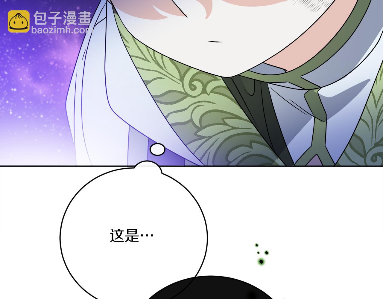 《谢尔顿街97号裁缝铺》第72话 消逝 第9页
