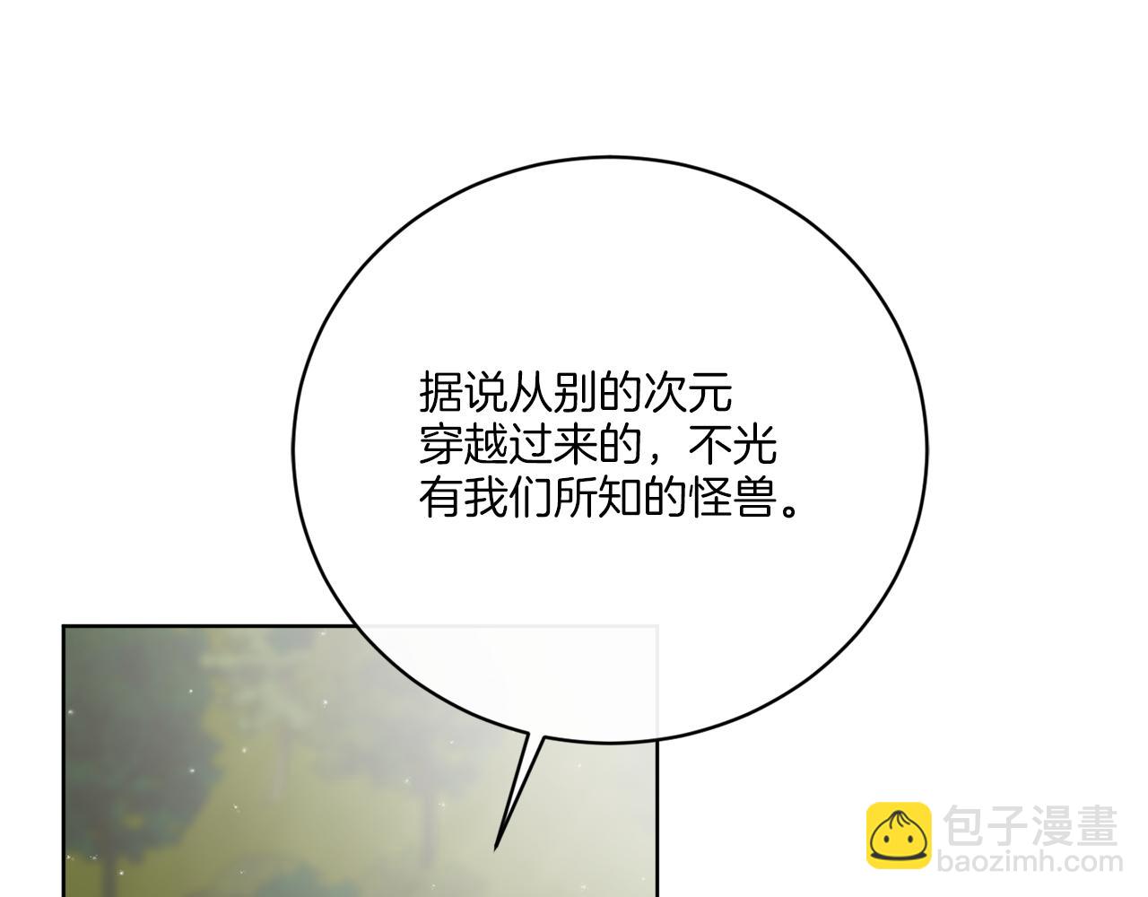 《谢尔顿街97号裁缝铺》第69话 信仰崩塌 第15页