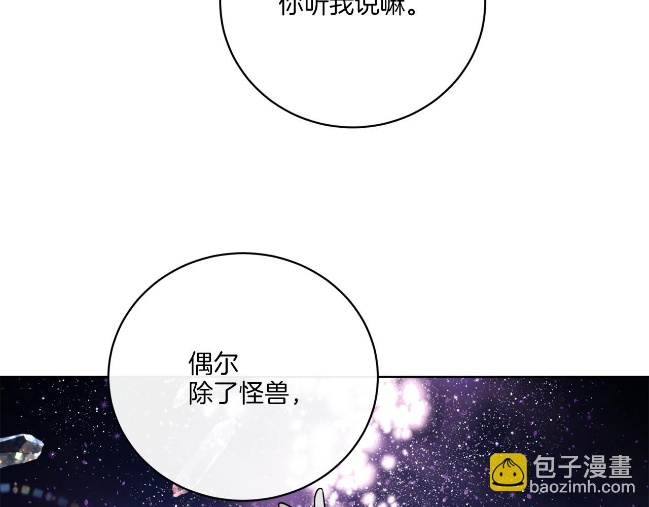 《谢尔顿街97号裁缝铺》第69话 信仰崩塌 第21页
