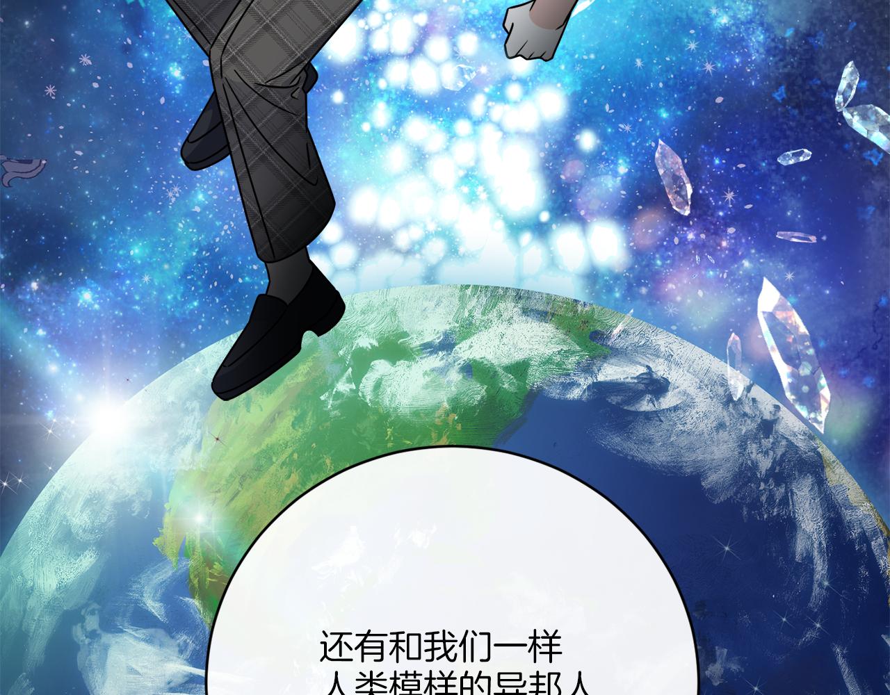 《谢尔顿街97号裁缝铺》第69话 信仰崩塌 第23页