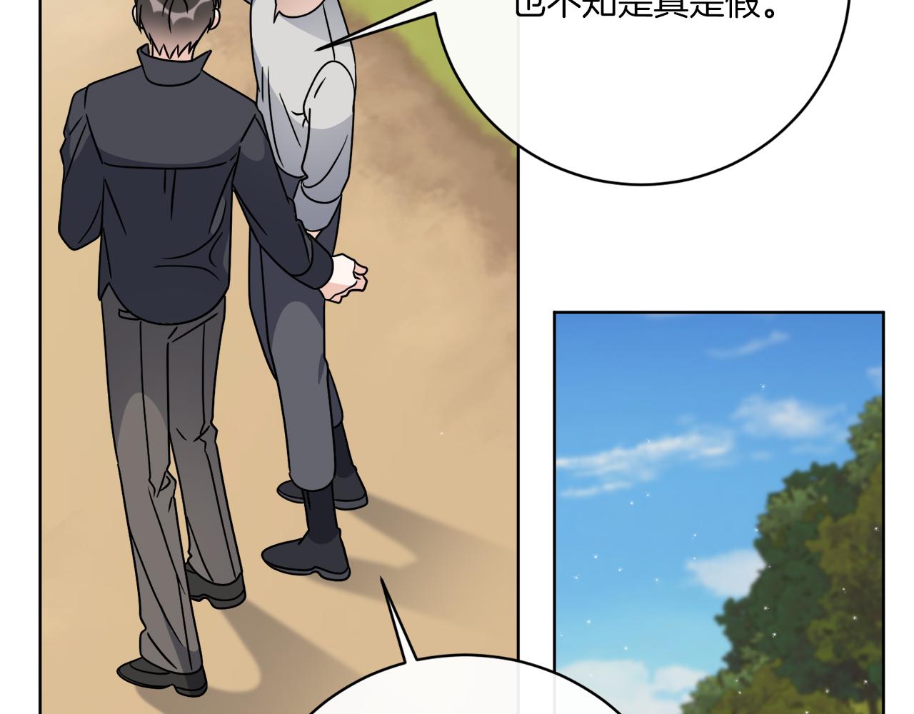 《谢尔顿街97号裁缝铺》第69话 信仰崩塌 第34页