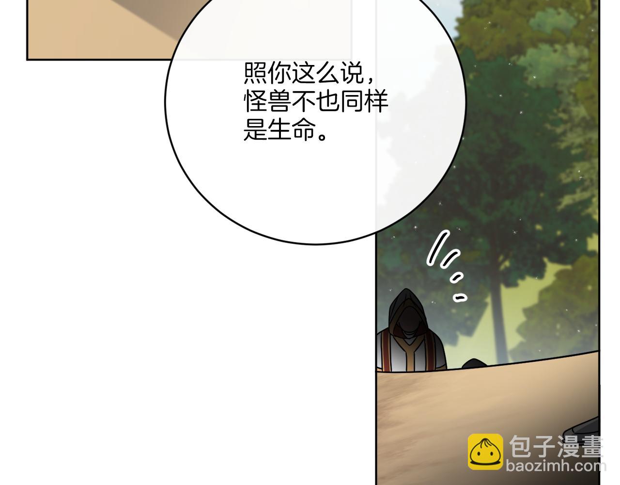 《谢尔顿街97号裁缝铺》第69话 信仰崩塌 第35页