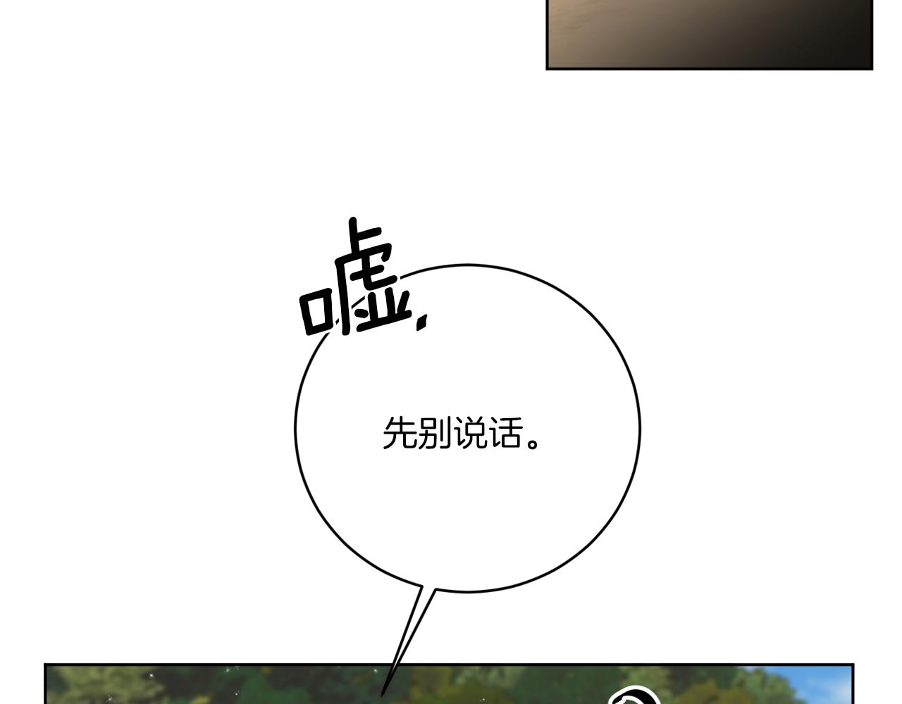 《谢尔顿街97号裁缝铺》第69话 信仰崩塌 第36页
