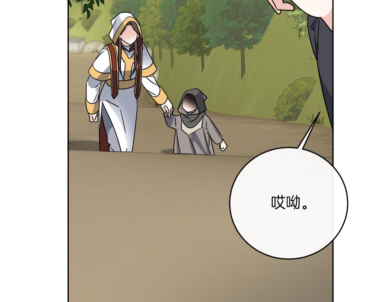 《谢尔顿街97号裁缝铺》第69话 信仰崩塌 第40页