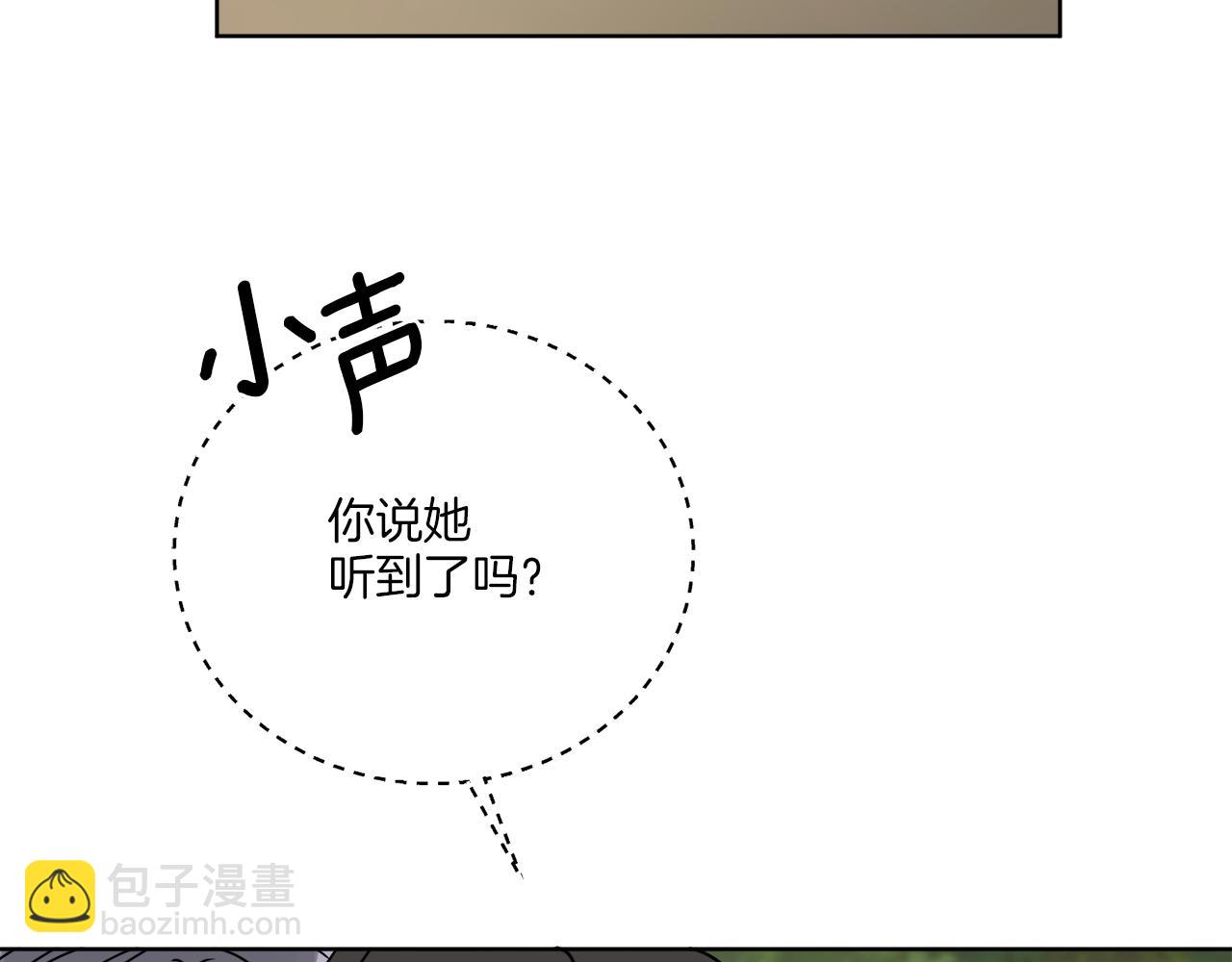 《谢尔顿街97号裁缝铺》第69话 信仰崩塌 第41页
