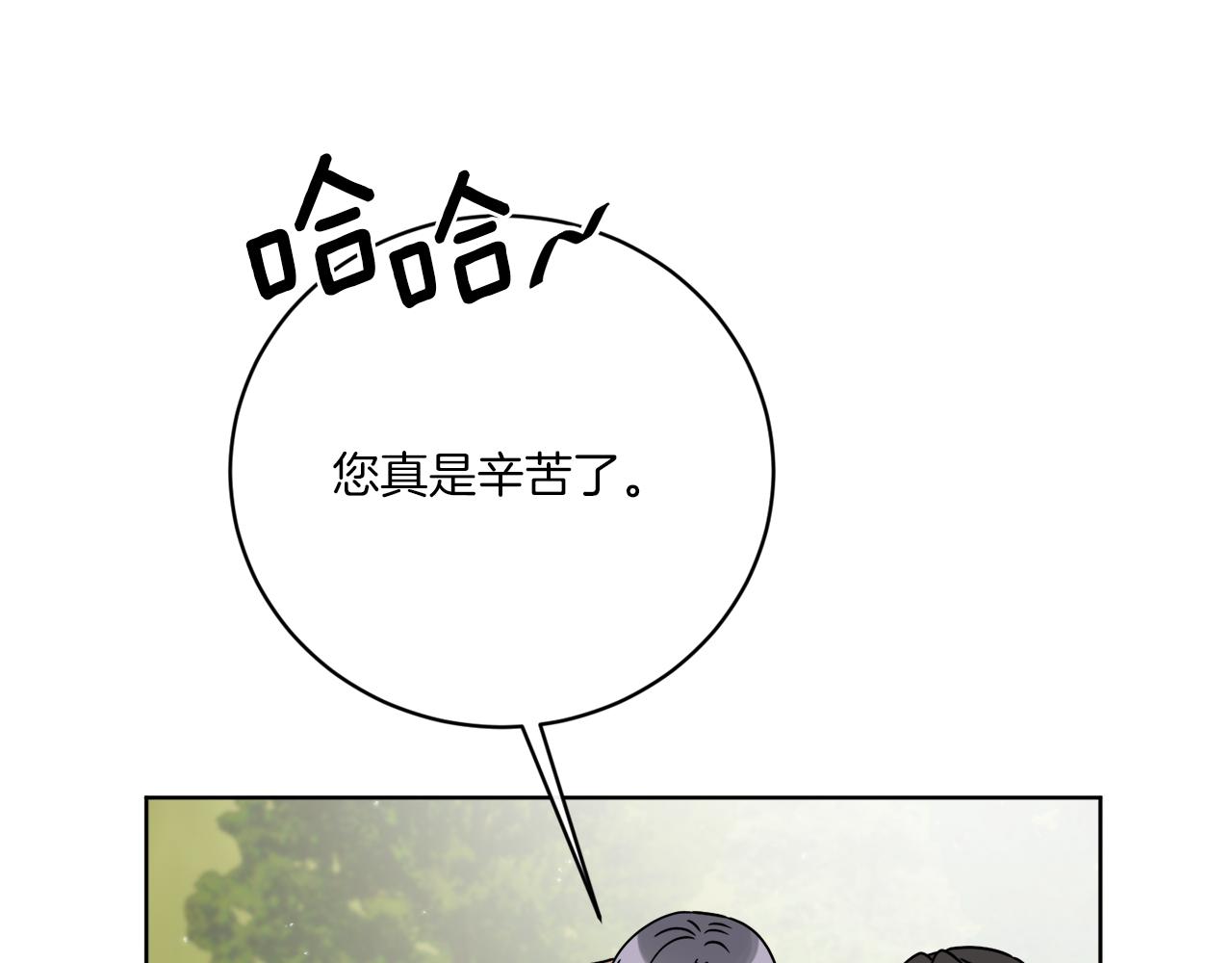 《谢尔顿街97号裁缝铺》第69话 信仰崩塌 第45页