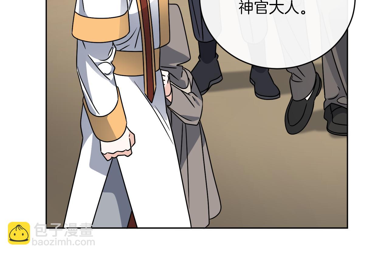 《谢尔顿街97号裁缝铺》第69话 信仰崩塌 第47页