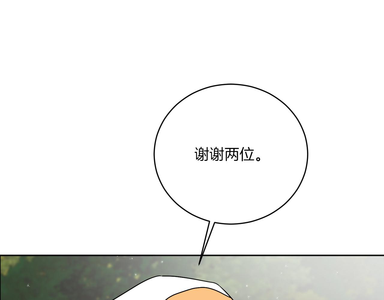 《谢尔顿街97号裁缝铺》第69话 信仰崩塌 第48页