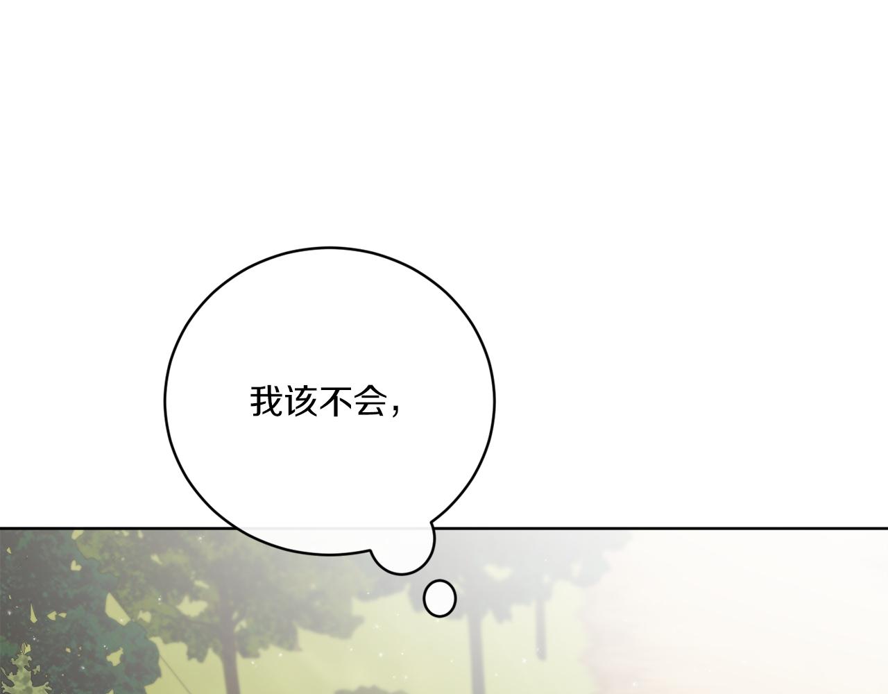 《谢尔顿街97号裁缝铺》第69话 信仰崩塌 第6页