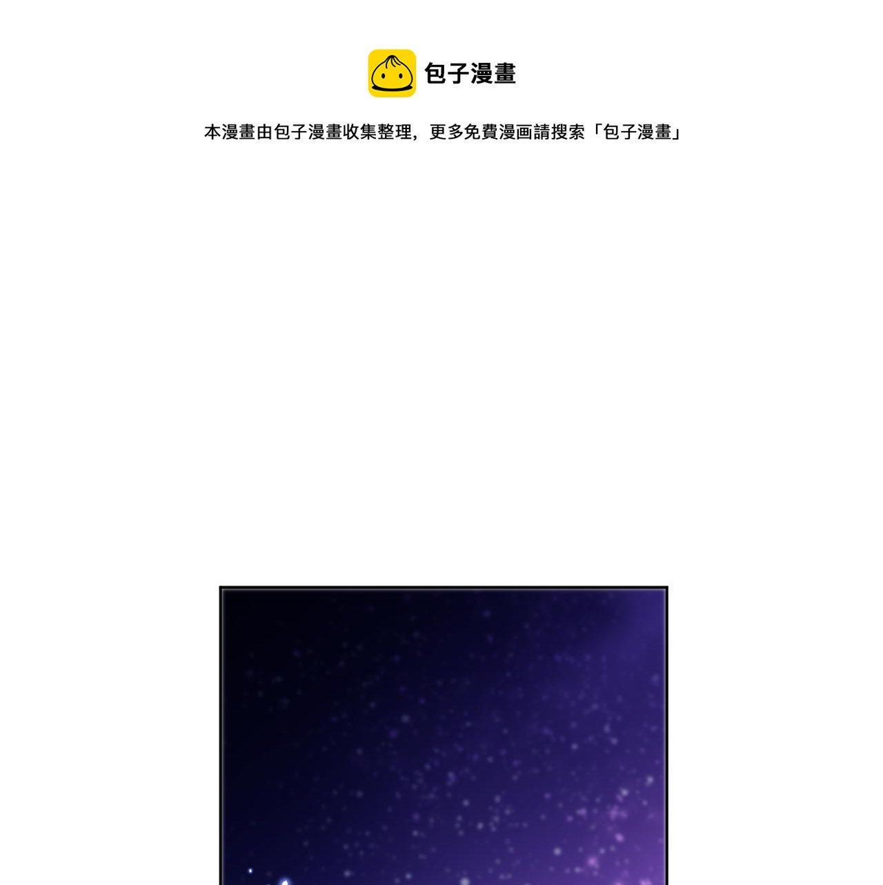 《谢尔顿街97号裁缝铺》第71话 混沌的审判 第1页