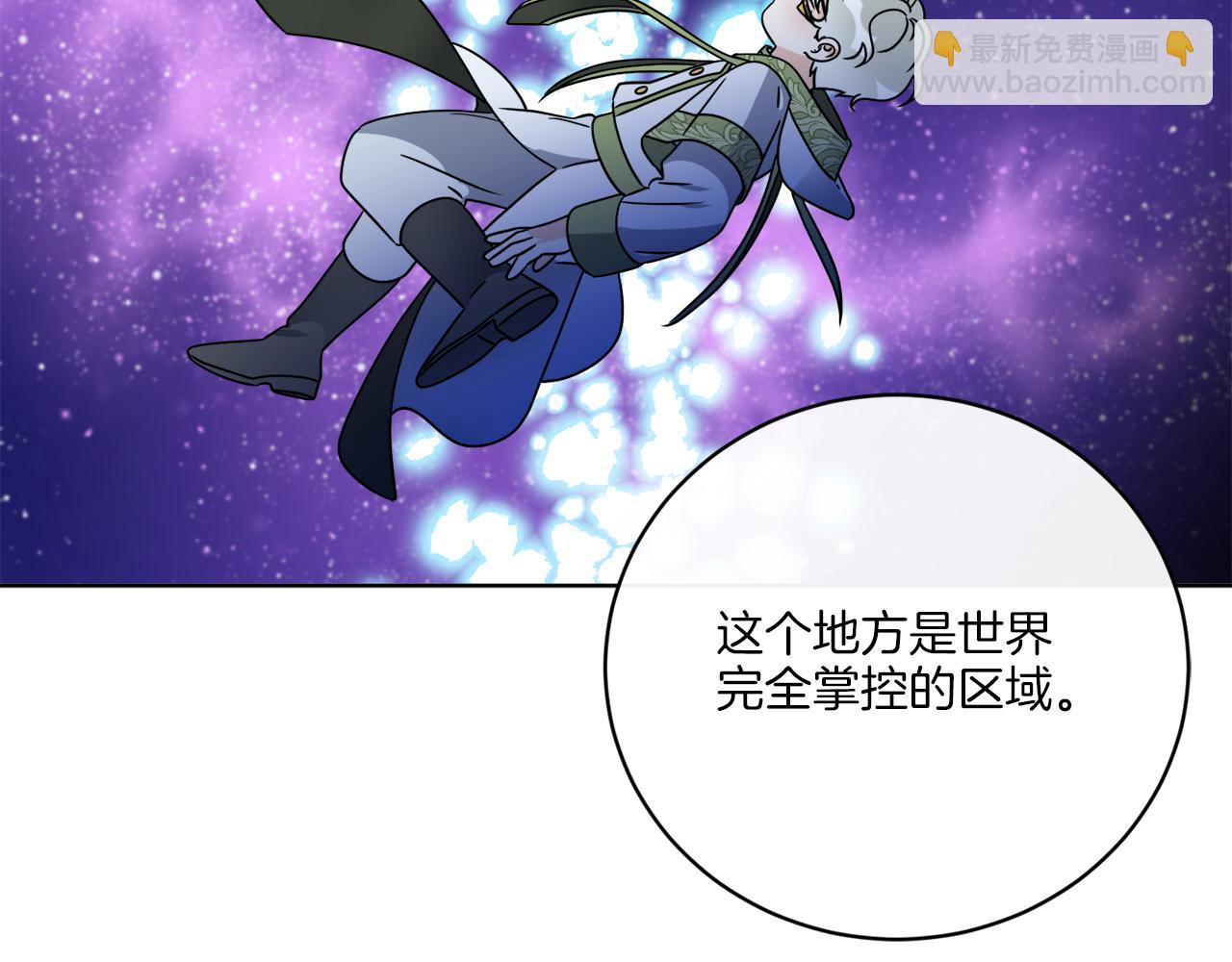 《谢尔顿街97号裁缝铺》第71话 混沌的审判 第28页