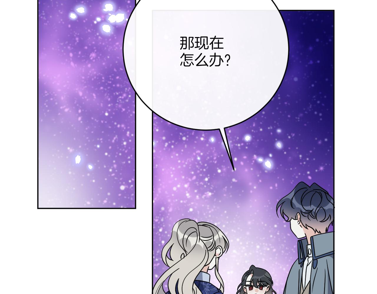 《谢尔顿街97号裁缝铺》第71话 混沌的审判 第40页