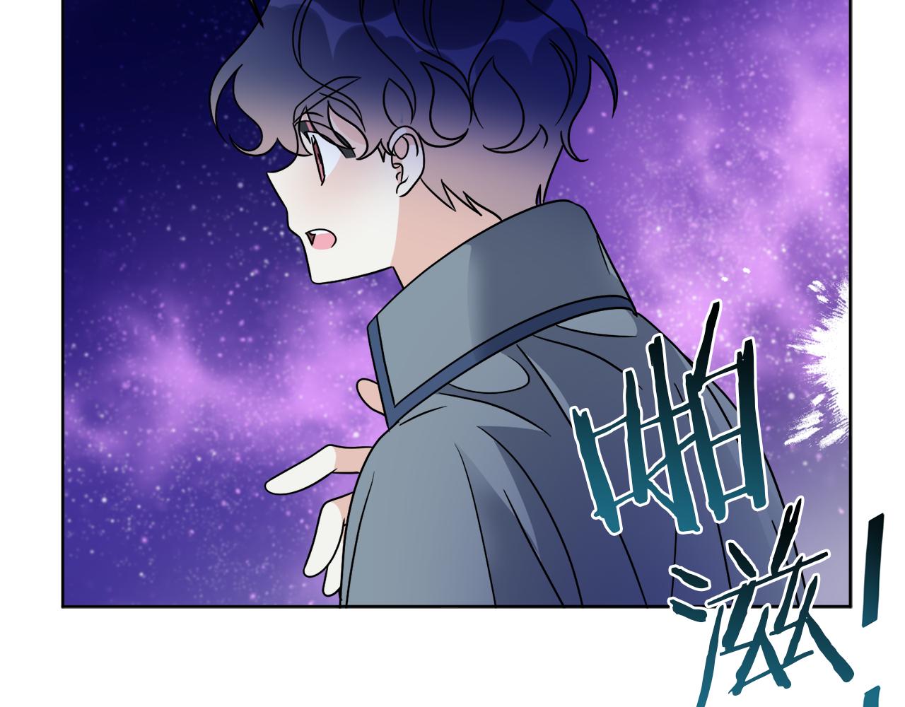 《谢尔顿街97号裁缝铺》第71话 混沌的审判 第45页