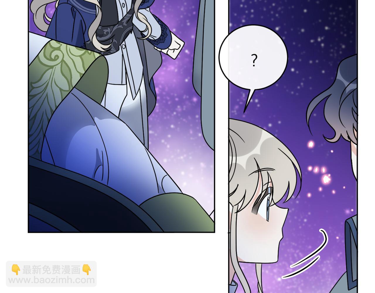 《谢尔顿街97号裁缝铺》第71话 混沌的审判 第5页